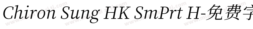 Chiron Sung HK SmPrt H字体转换